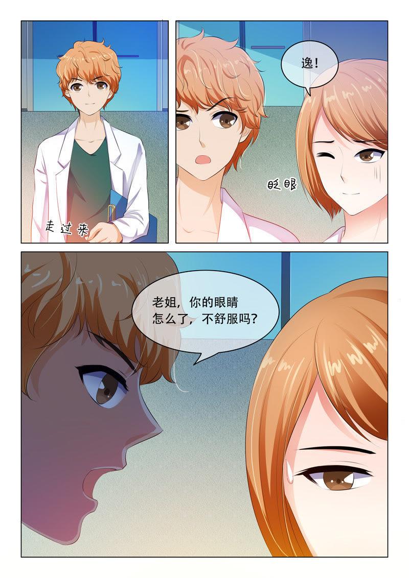 第42话-第42话
