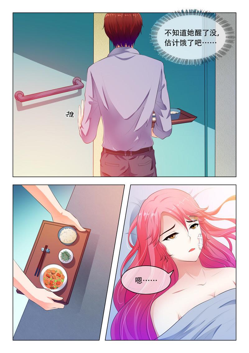 第44话-第44话