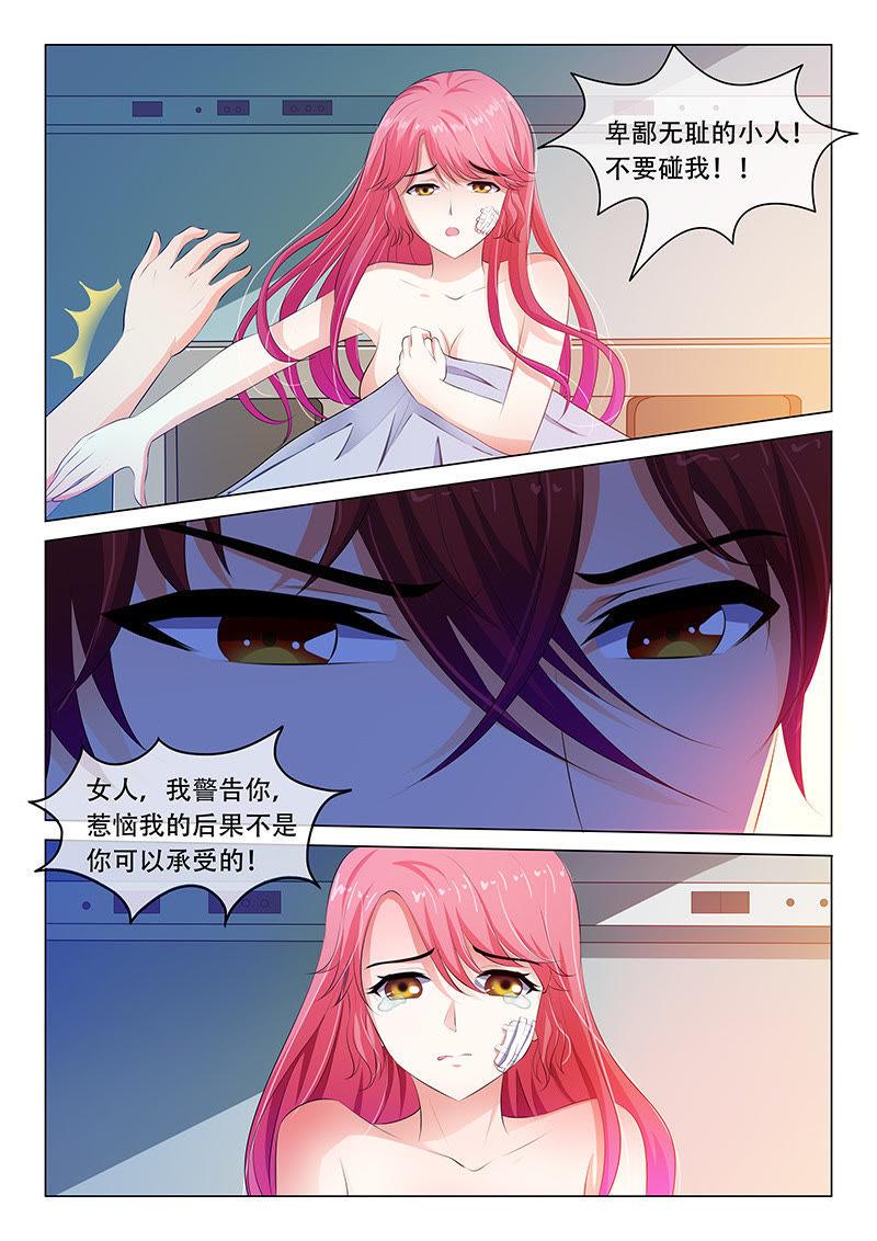 第44话-第44话