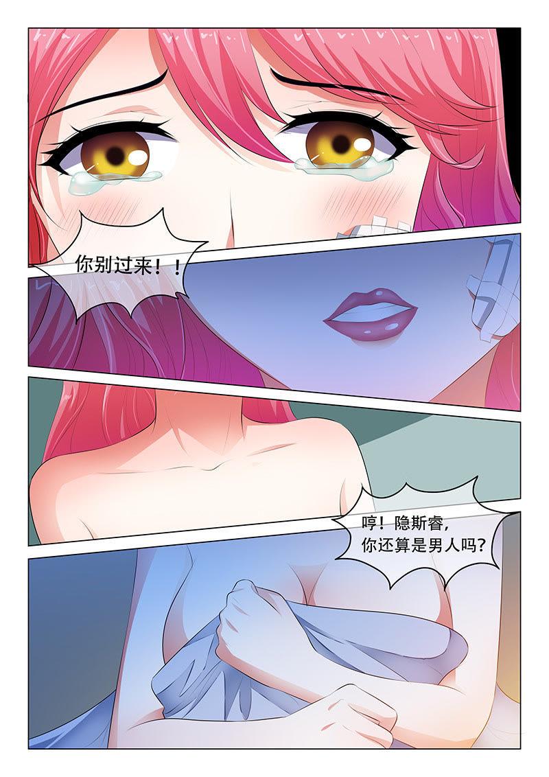 第44话-第44话