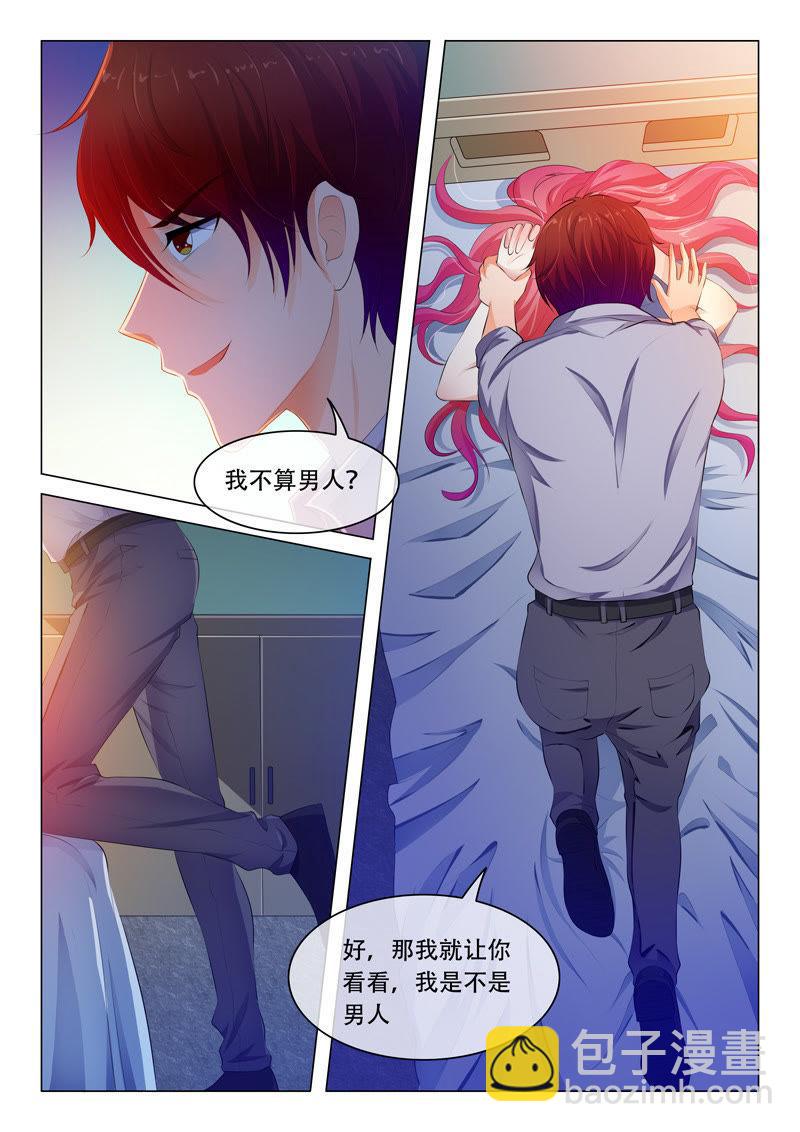 第44话-第44话