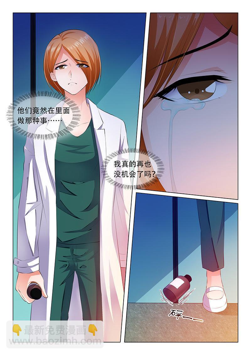 第44话-第44话