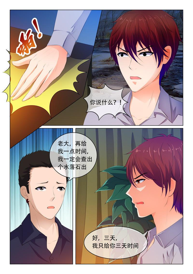 第46话-第46话