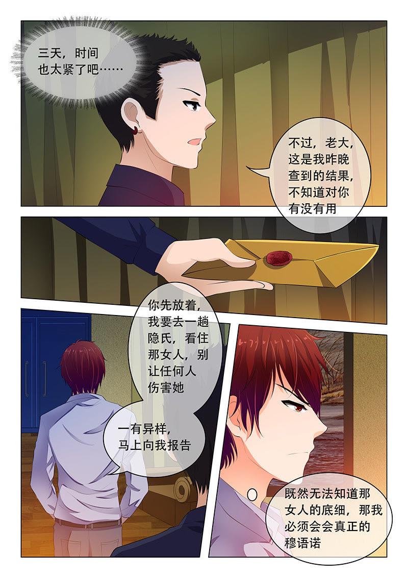 第46话-第46话