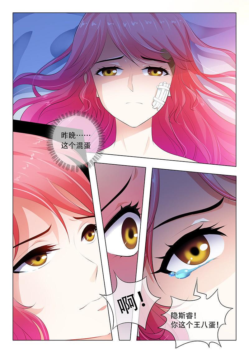 第46话-第46话
