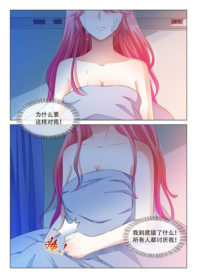 第46话-第46话