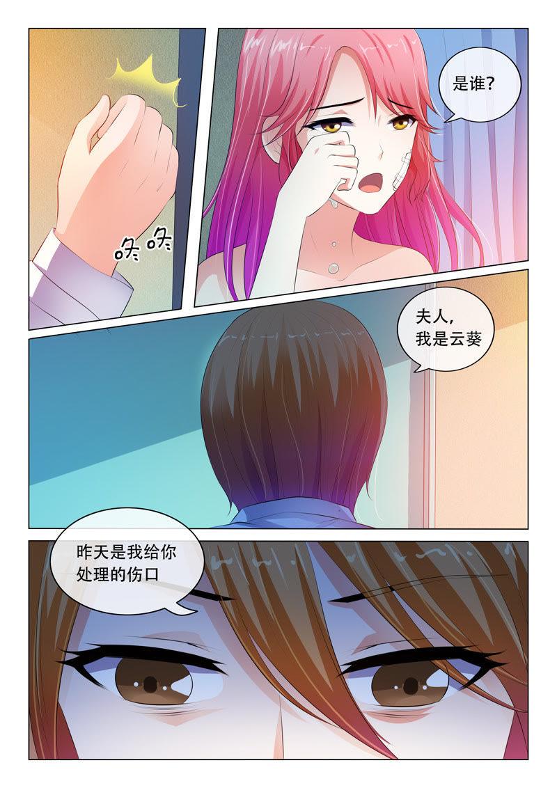第46话-第46话