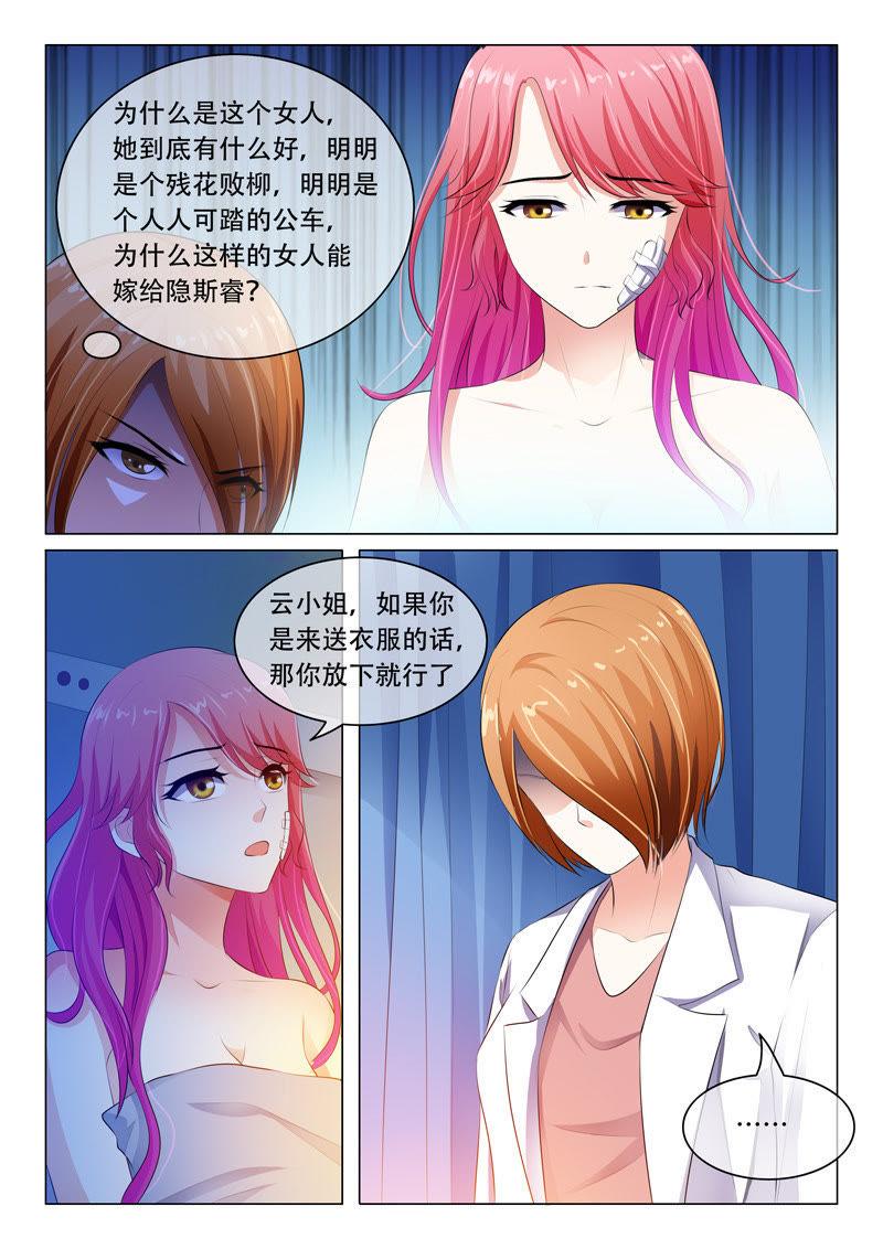 第46话-第46话