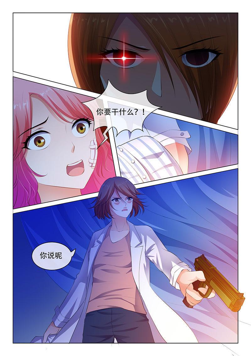 第46话-第46话