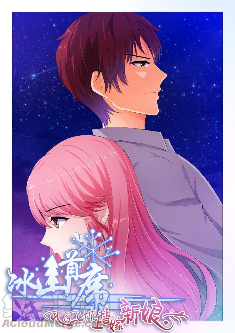 第48话-第48话