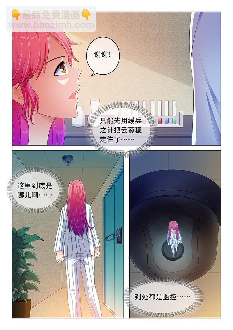 第48话-第48话