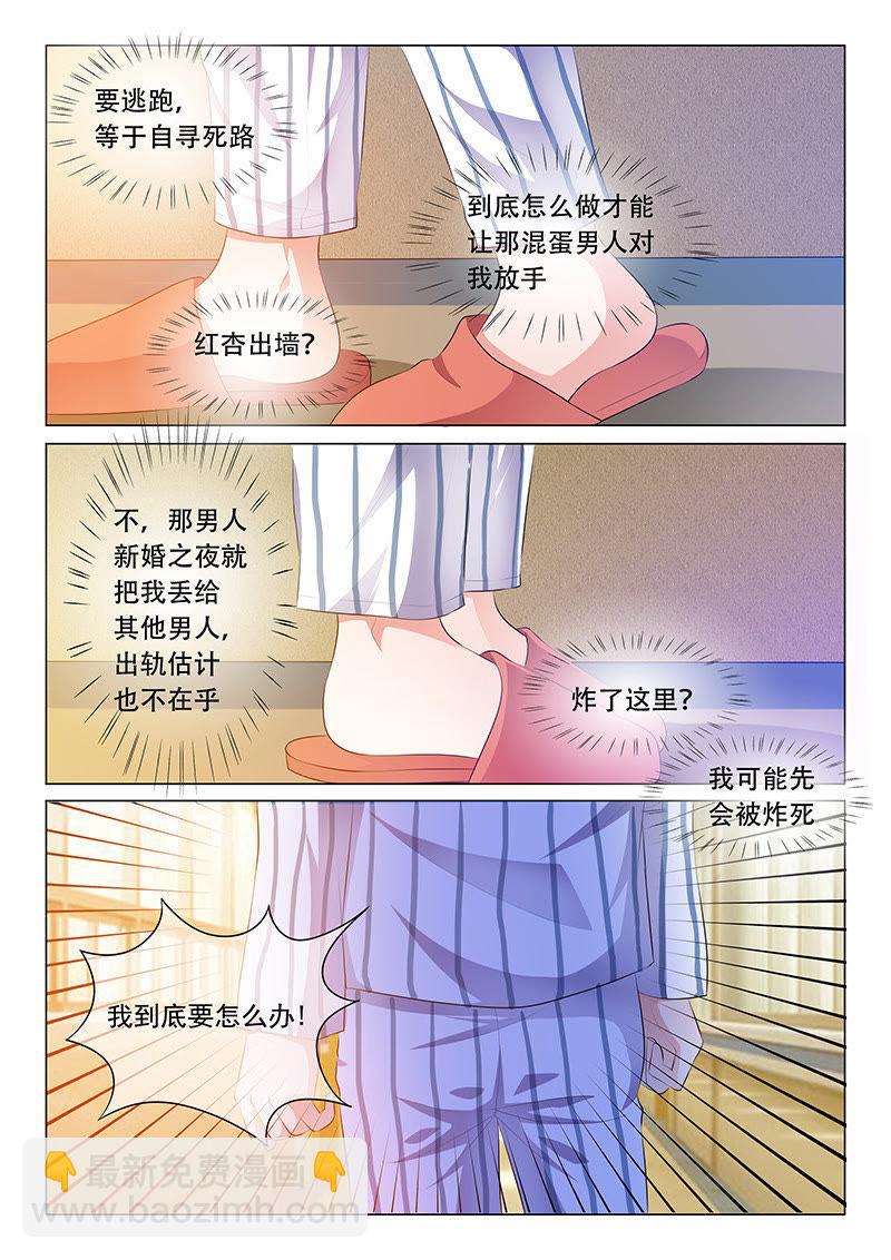 第48话-第48话