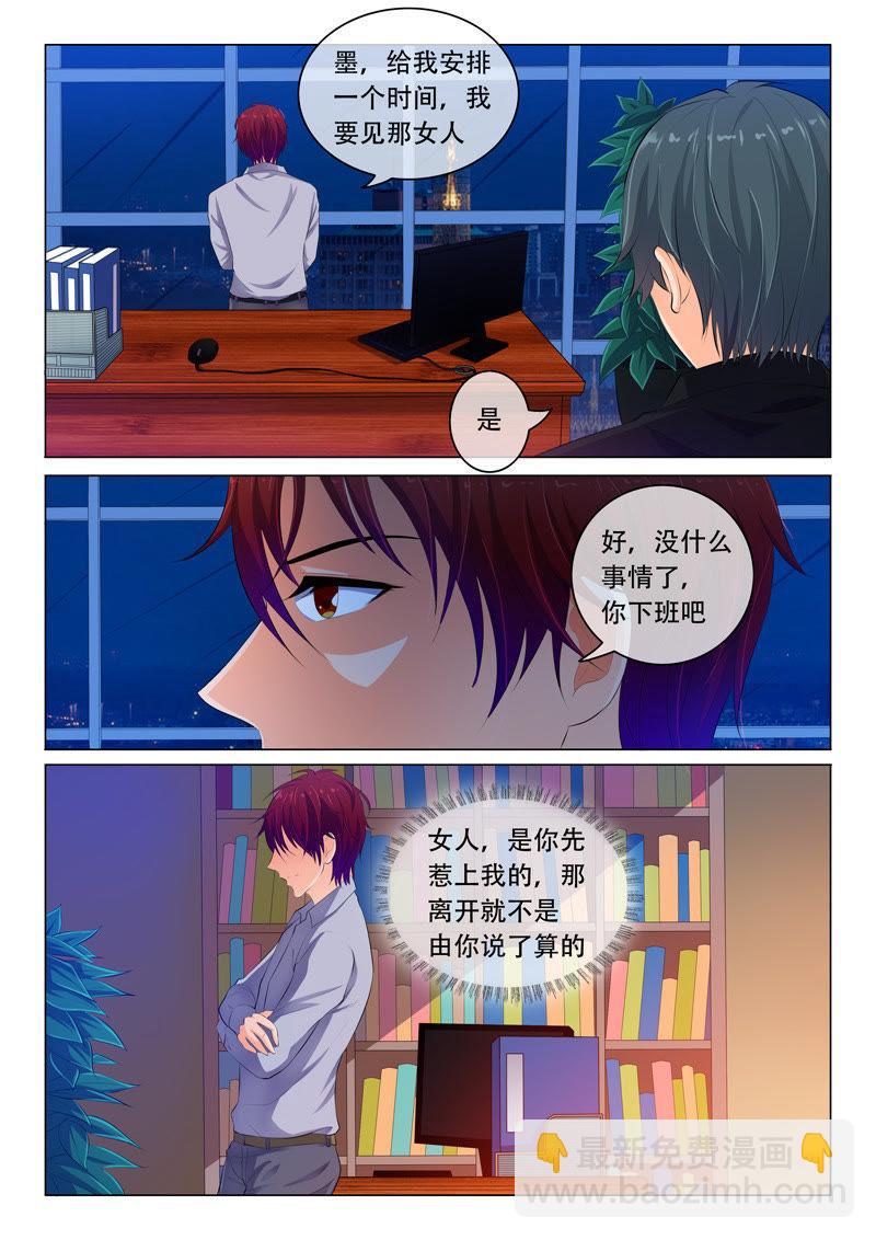 第48话-第48话