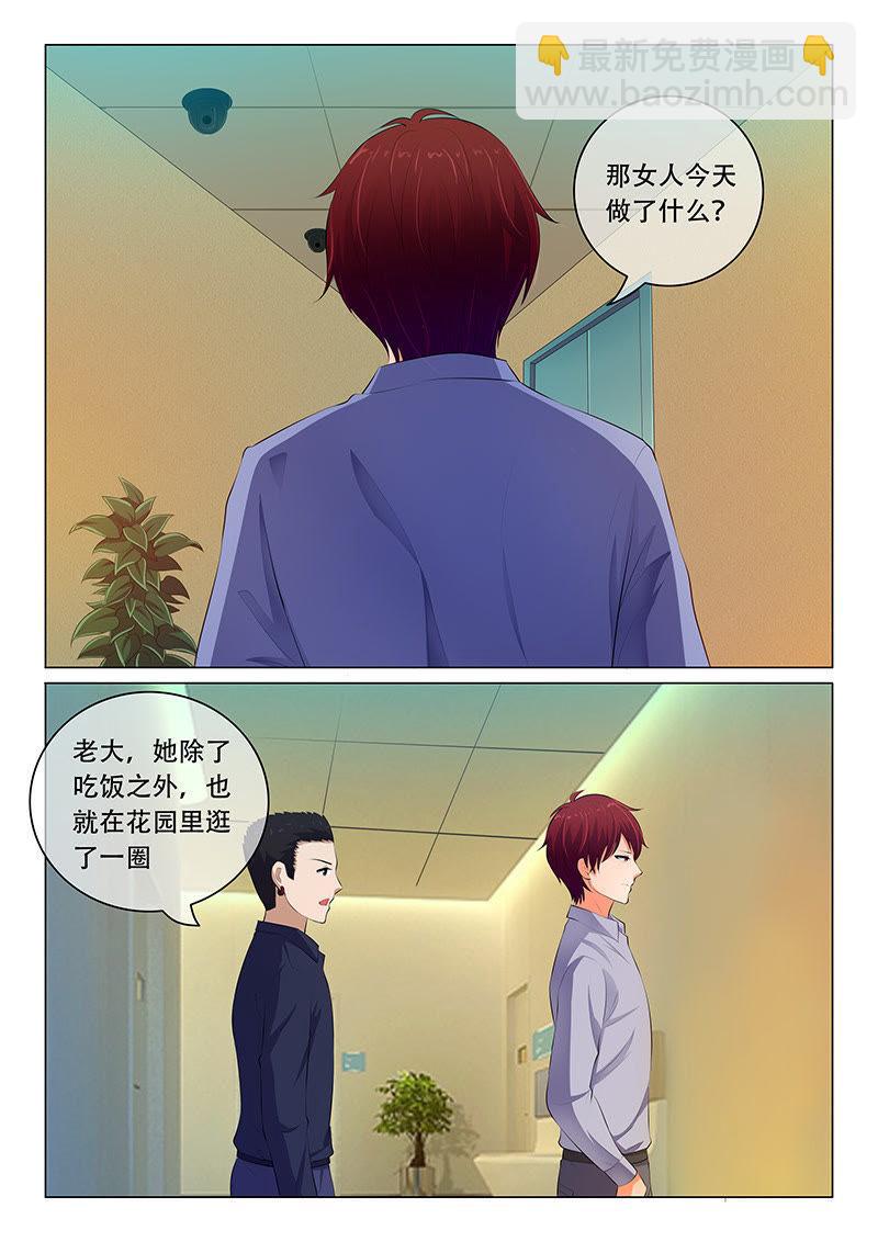 第48话-第48话