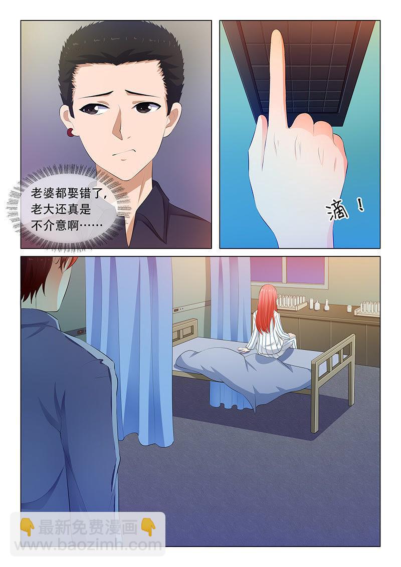 第48话-第48话