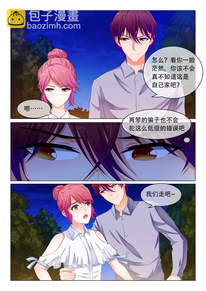 第50话-第50话
