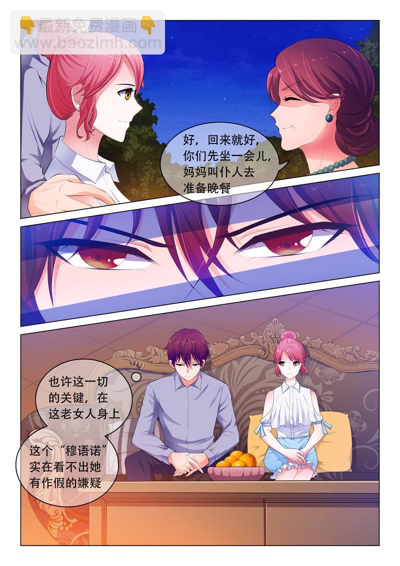 第50话-第50话