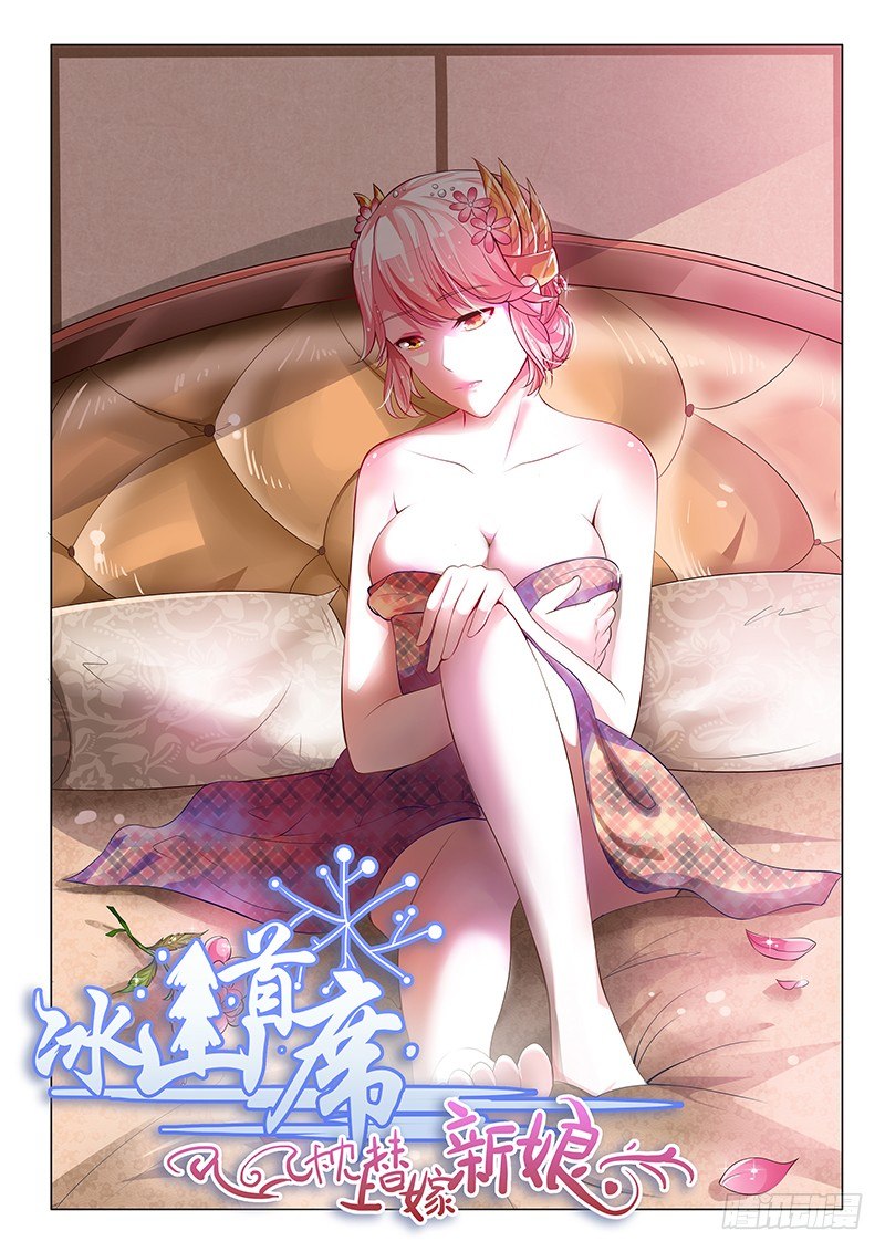 第6话-第6话