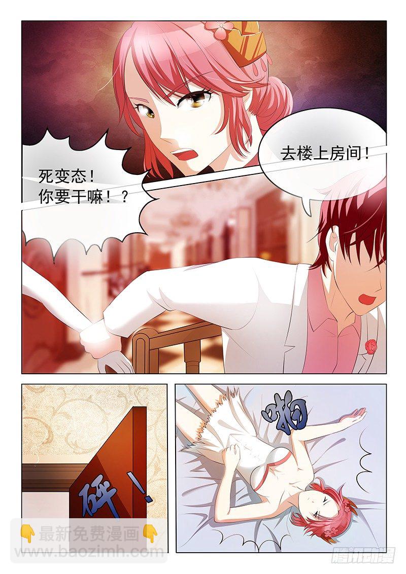第6话-第6话