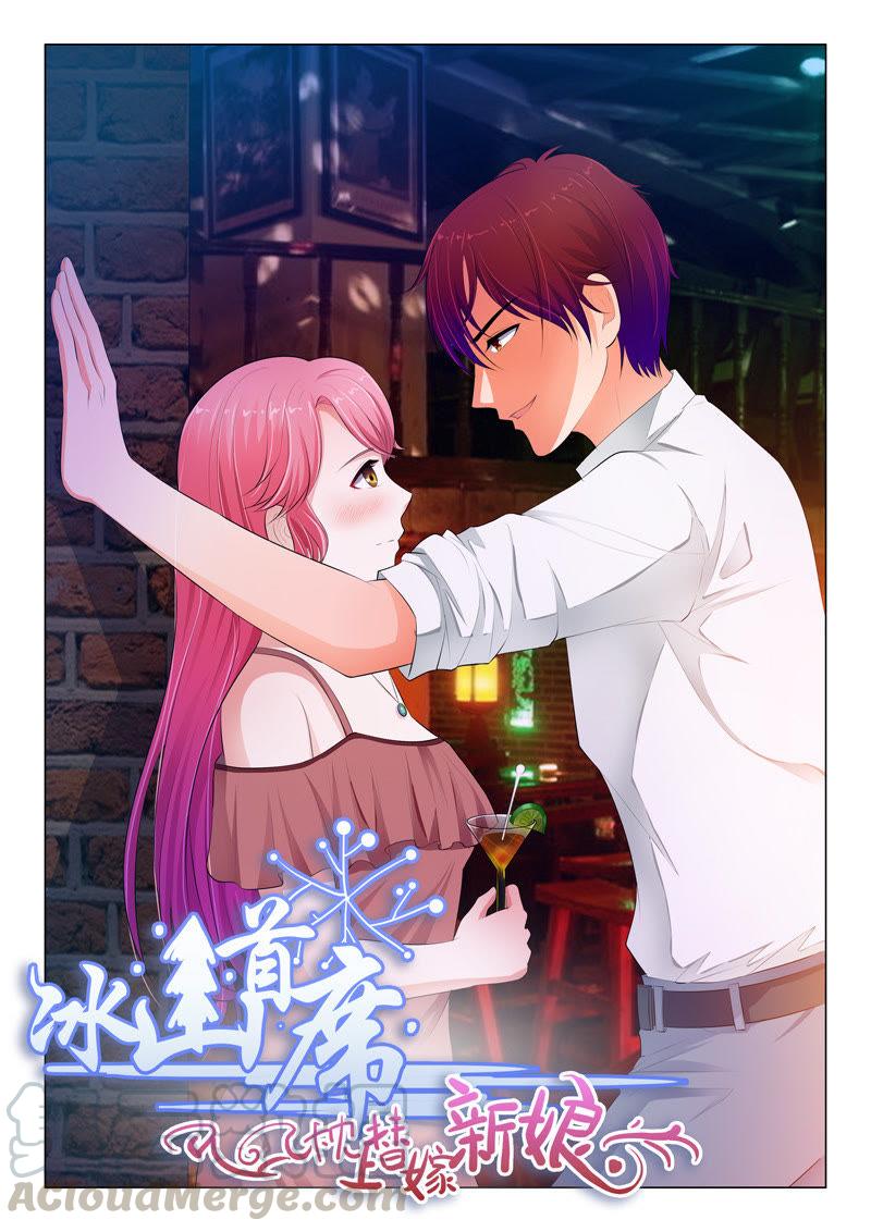 第52话-第52话