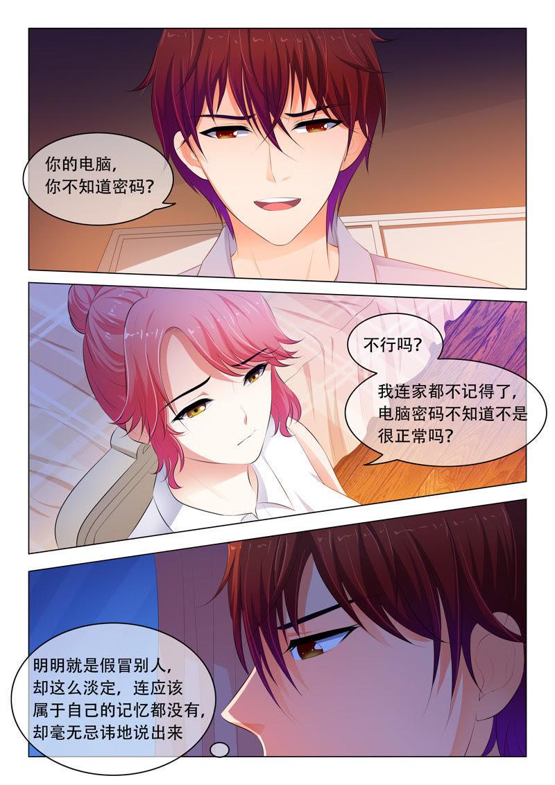 第52话-第52话