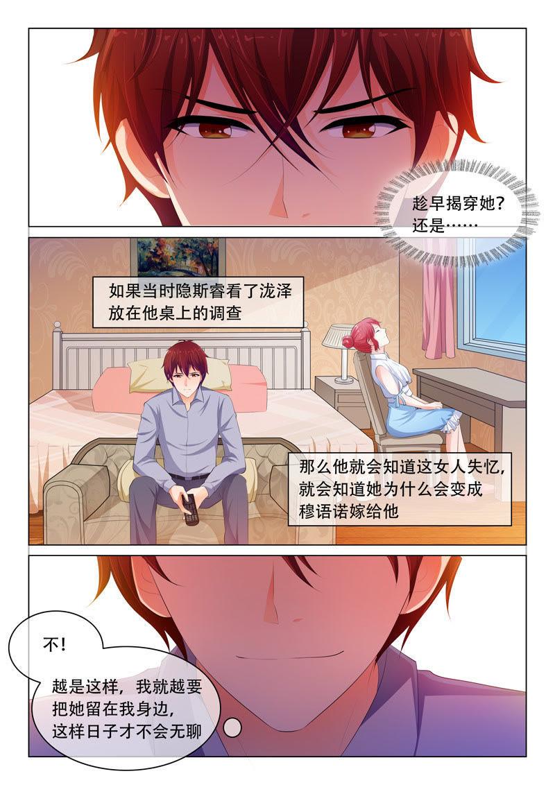 第52话-第52话
