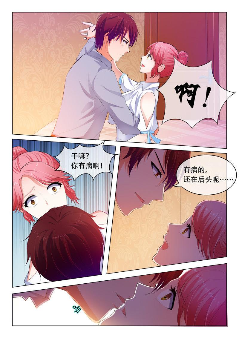 第52话-第52话