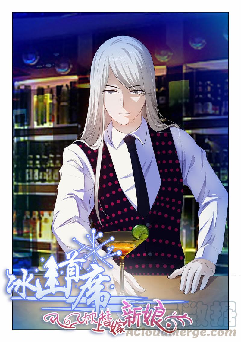第54话-第54话