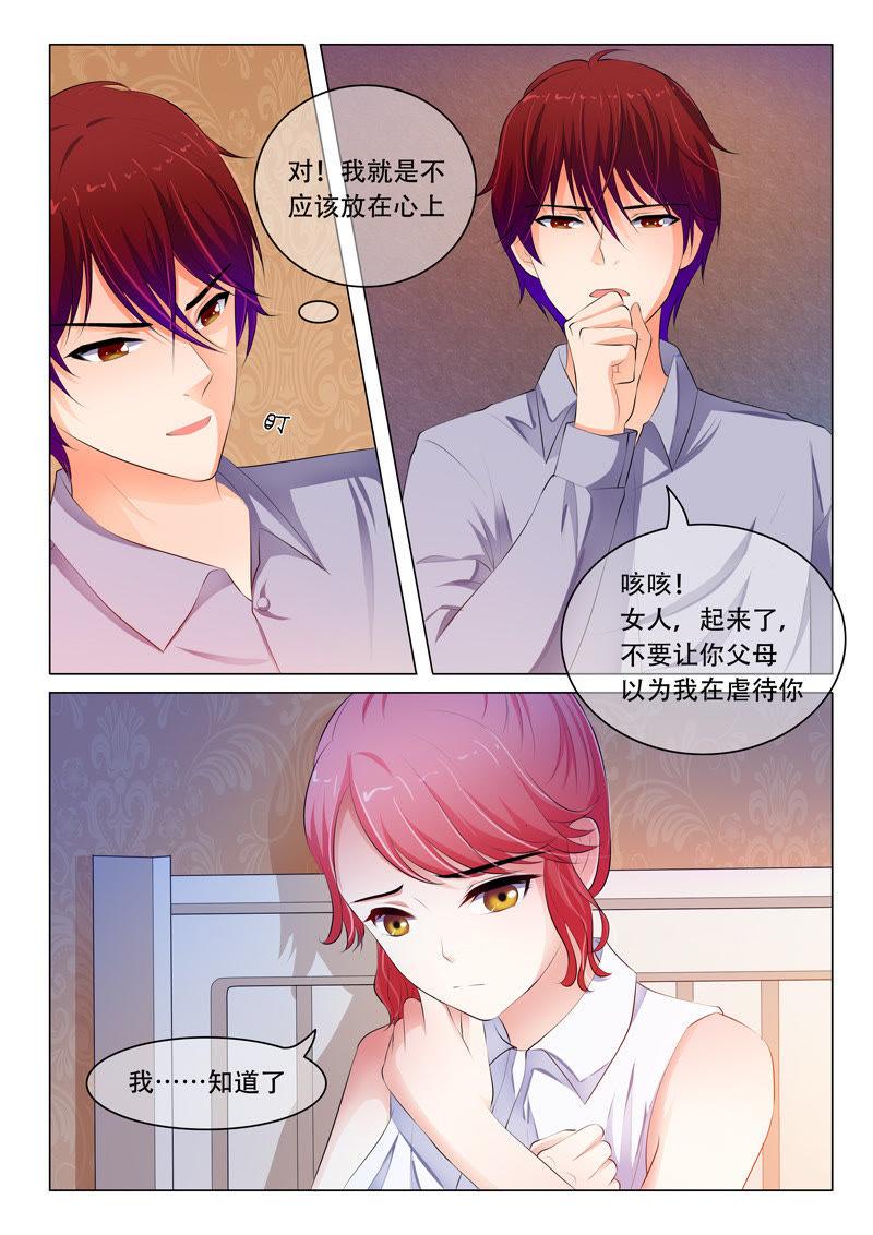 第54话-第54话