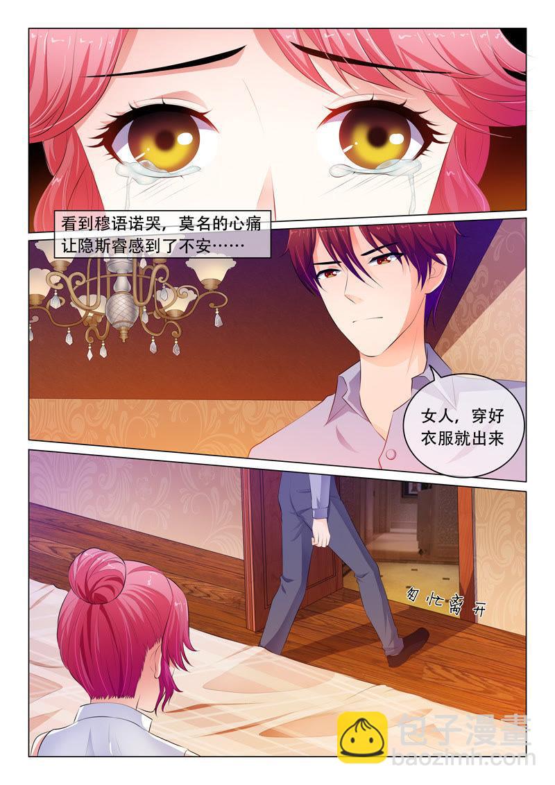 第54话-第54话