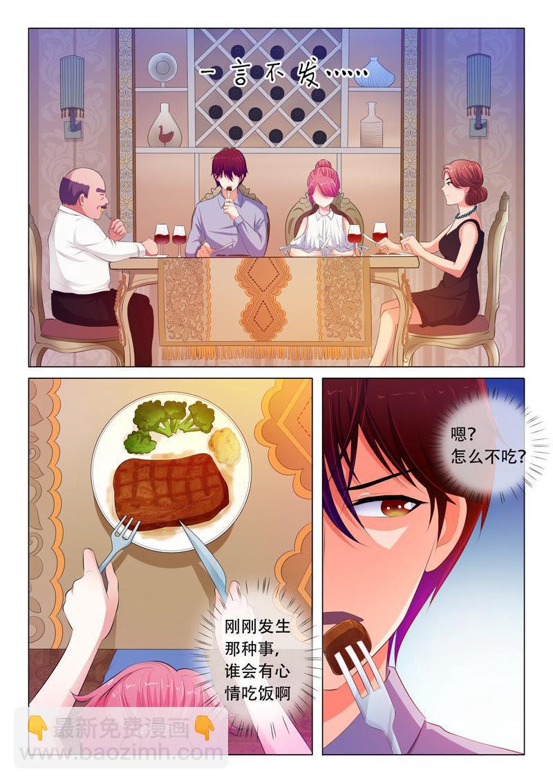 第54话-第54话