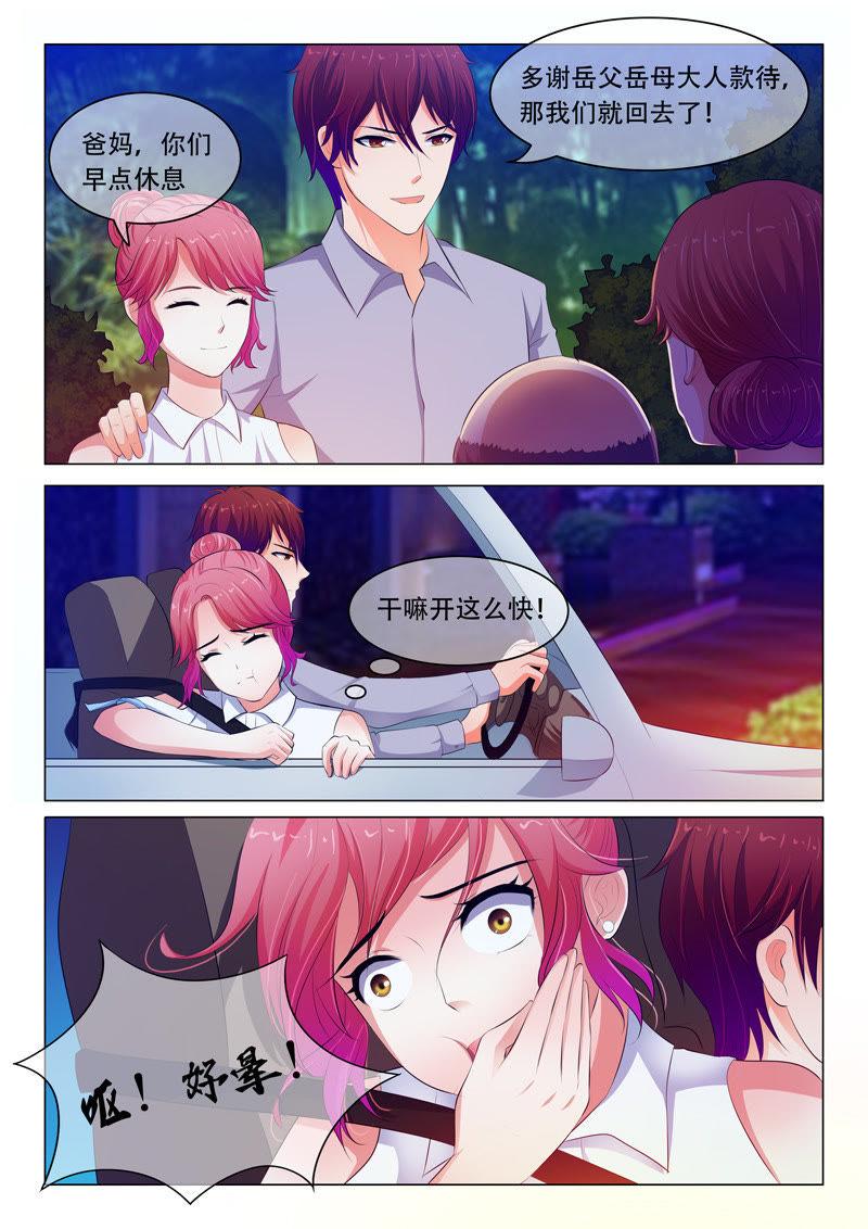第54话-第54话