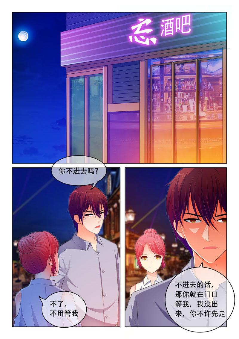 第54话-第54话