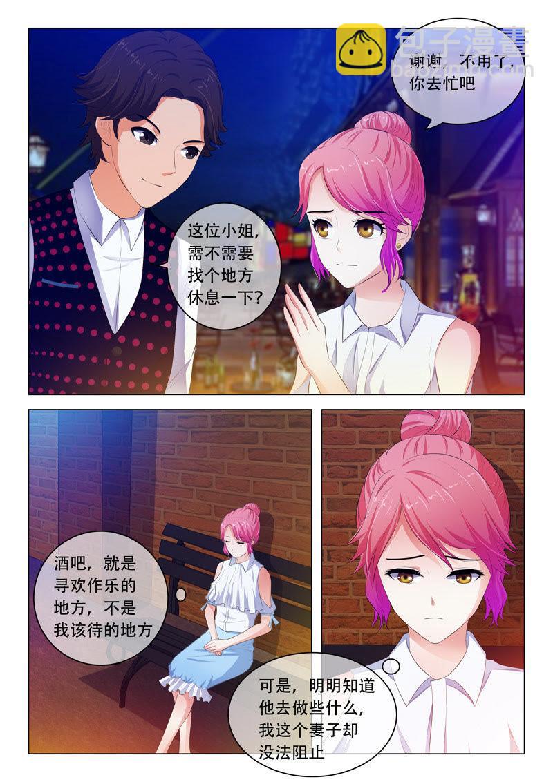 第54话-第54话