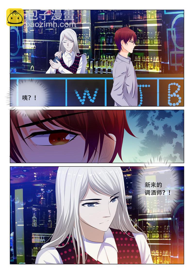 第54话-第54话