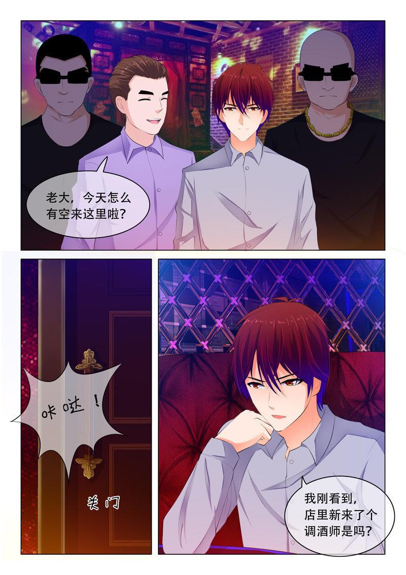 第54话-第54话