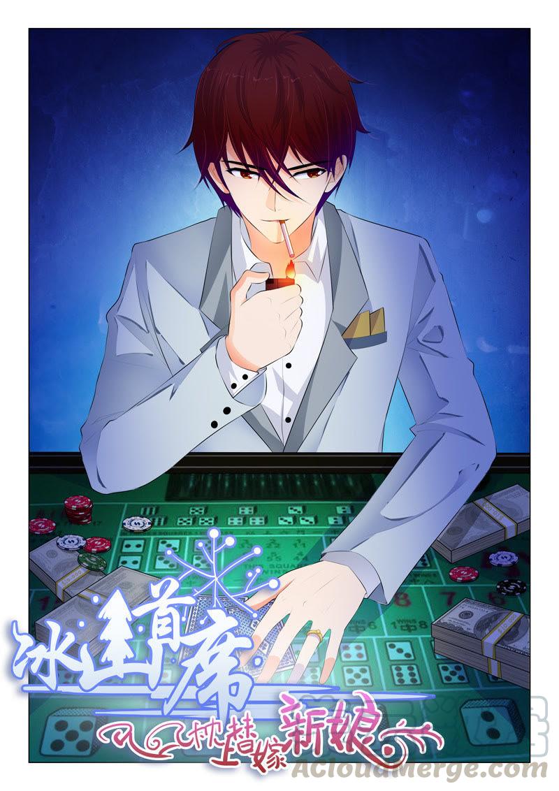 第56话-第56话