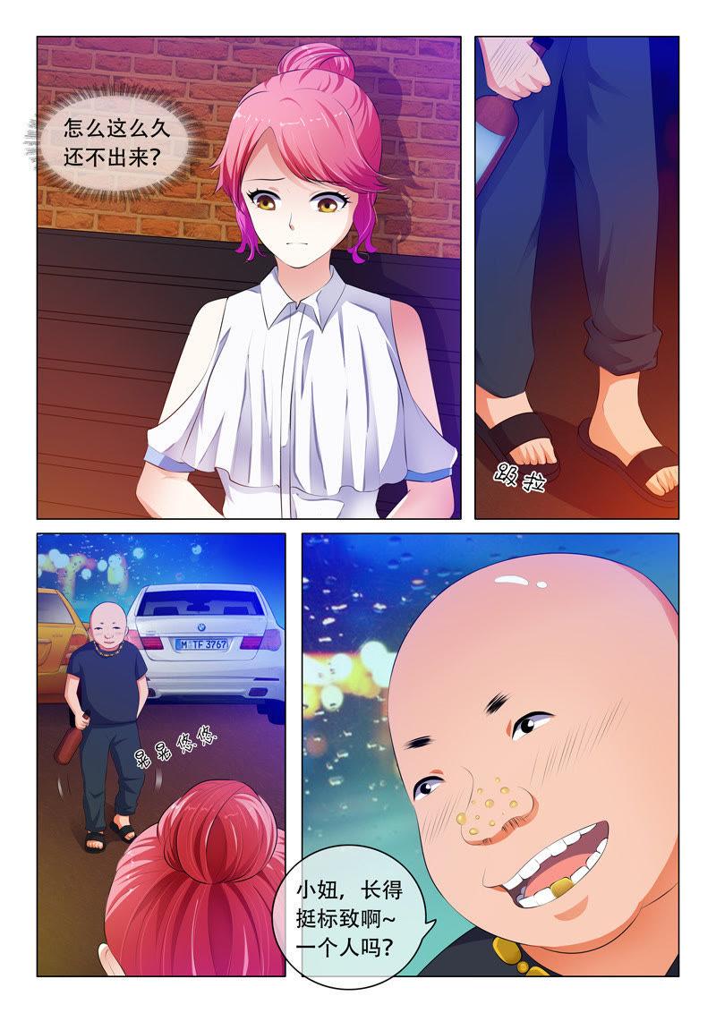 第56话-第56话