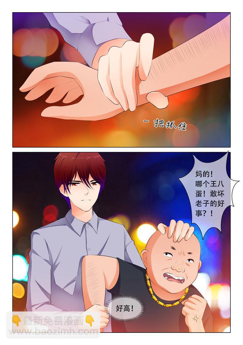 第56话-第56话