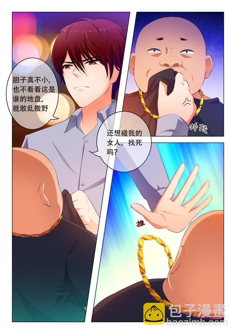 第56话-第56话