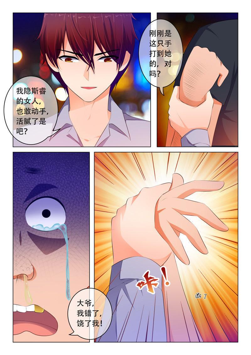 第56话-第56话