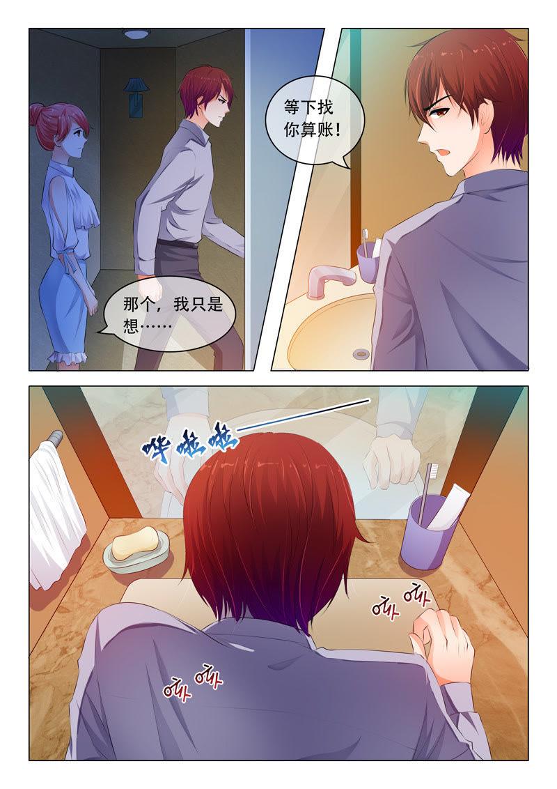 第58话-第58话