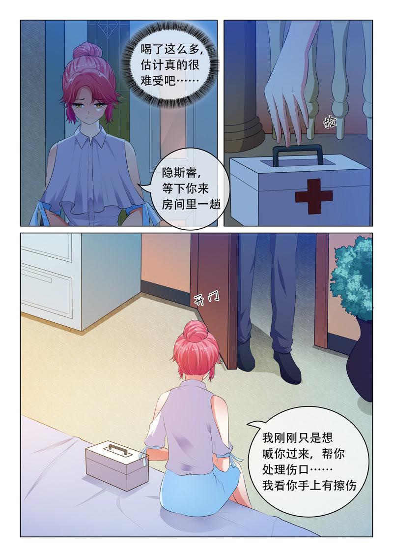 第58话-第58话