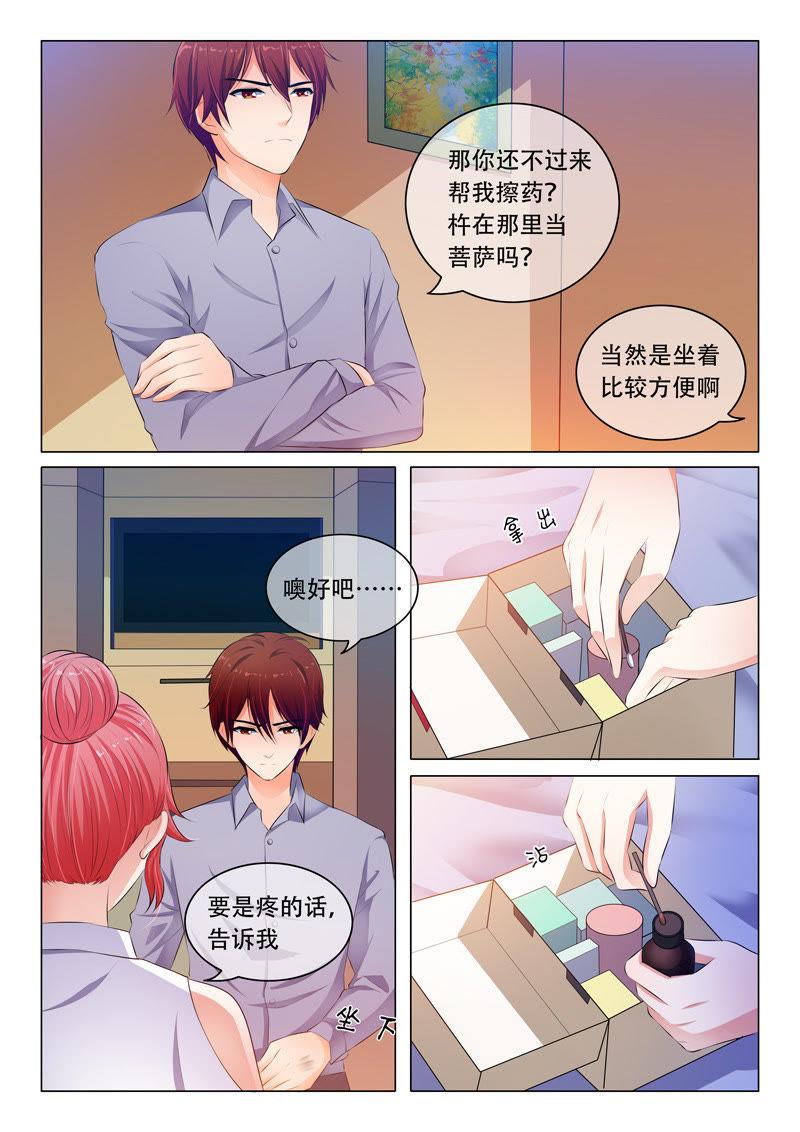 第58话-第58话