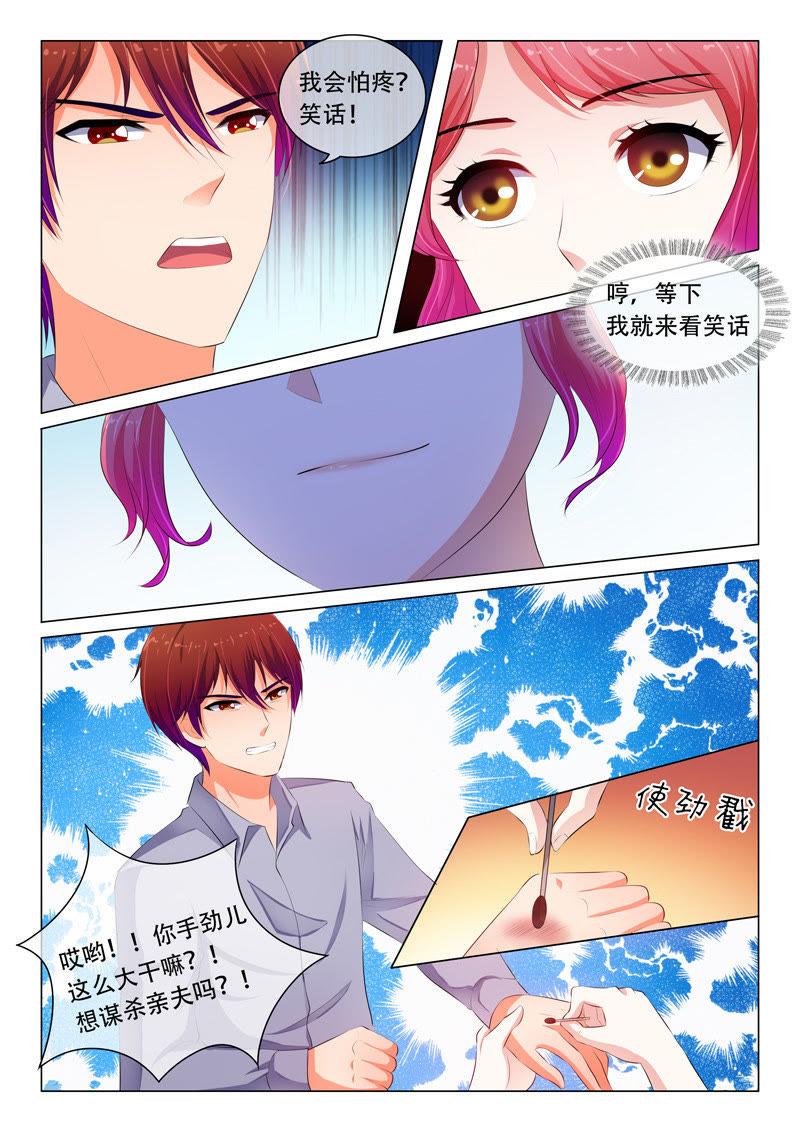 第58话-第58话