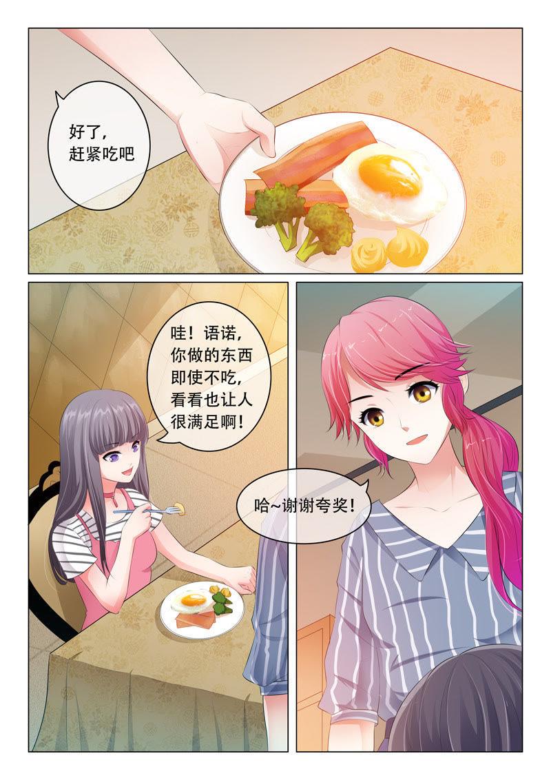 第60话-第60话
