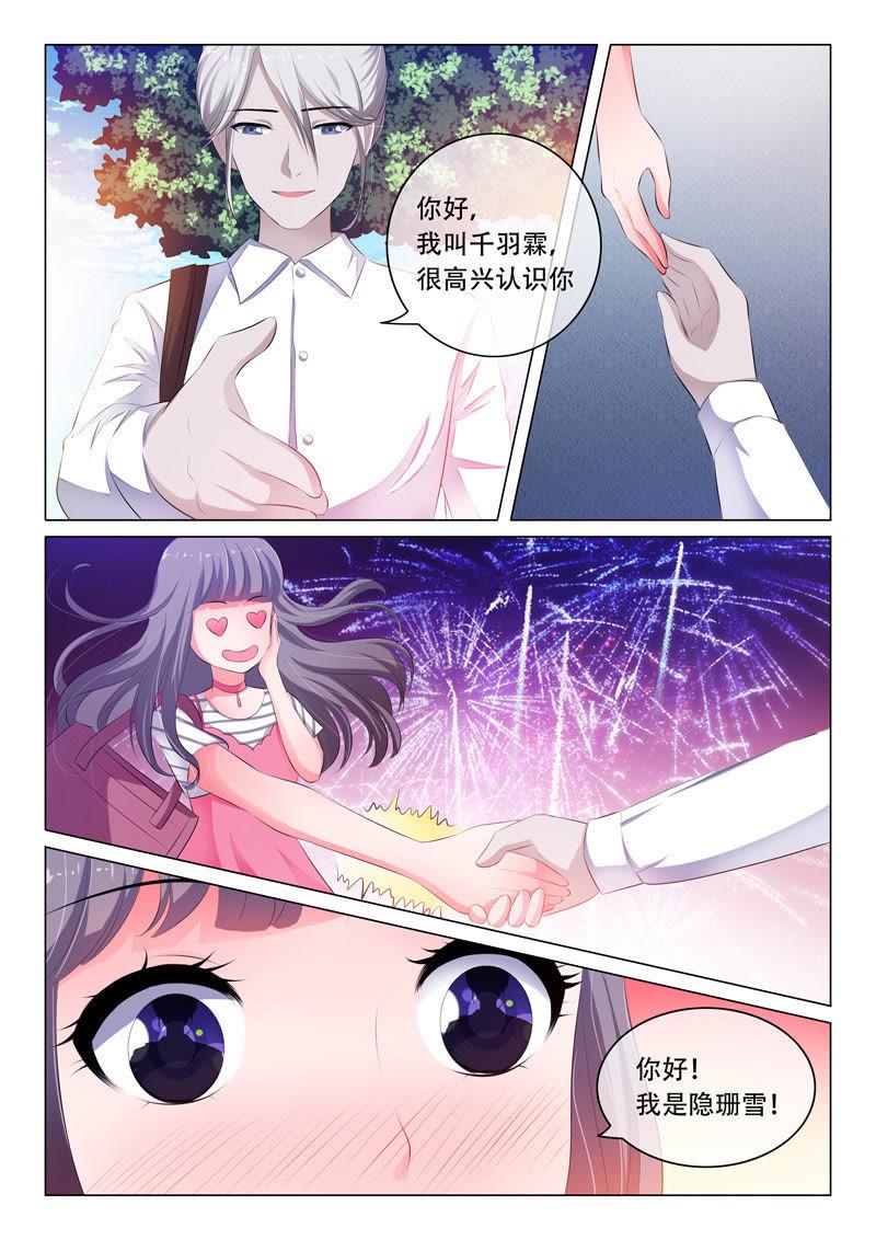 第60话-第60话