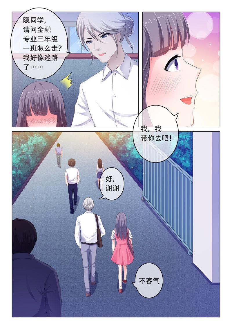 第60话-第60话