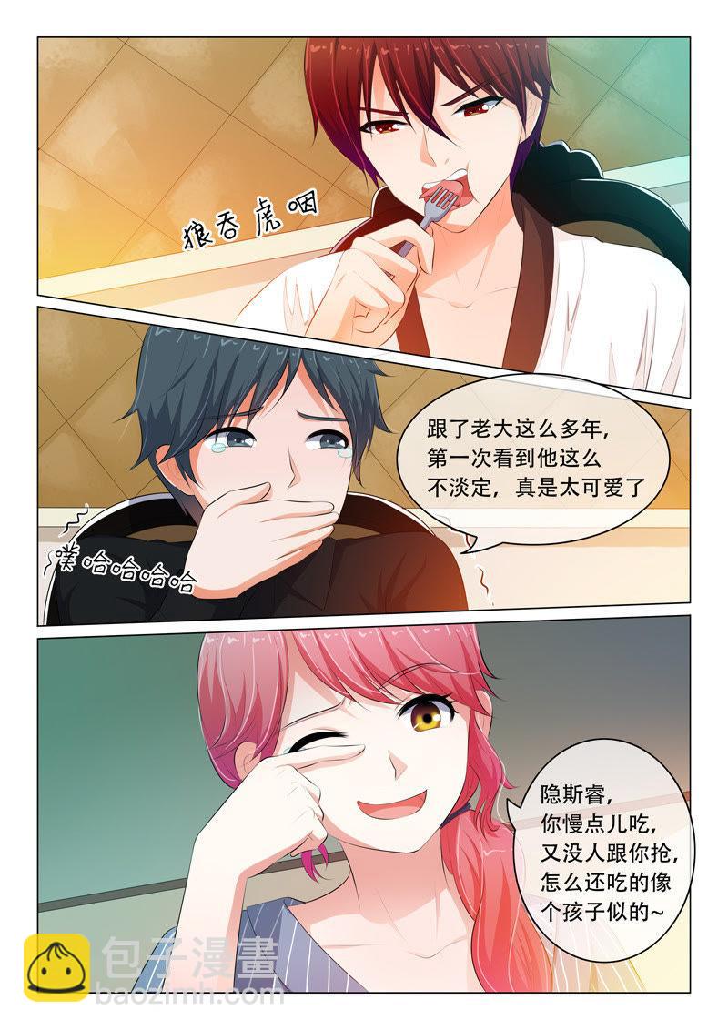 第62话-第62话
