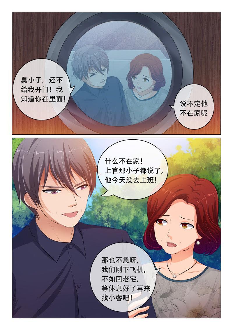 第64话-第64话